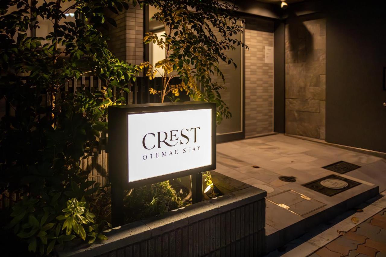 公寓 Crest Otemae - Self Check-in Only
