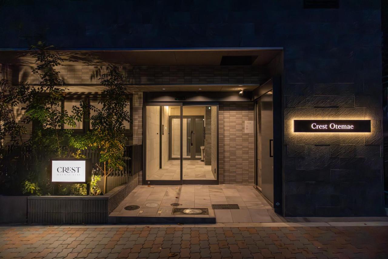 Crest Otemae - Self Check-in Only 大阪